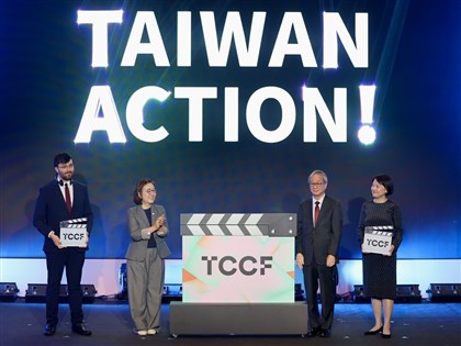 Taiwan Creative Content Fest begins; NT$1.5 billion funds launched