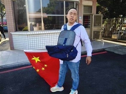 Chinese man investigated for waving flag, distributing unification flyers