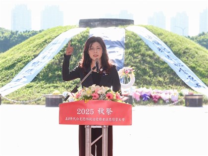 MAC condemns KMT chair for attending controversial White Terror memorial