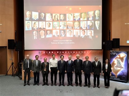 Lai inaugurates Taiwan Bridges academic exchange initiative