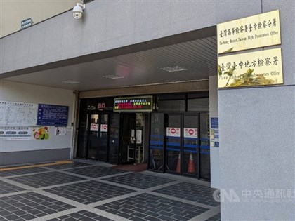 Woman indicted on fraud charges linked to death of 5 in Taichung