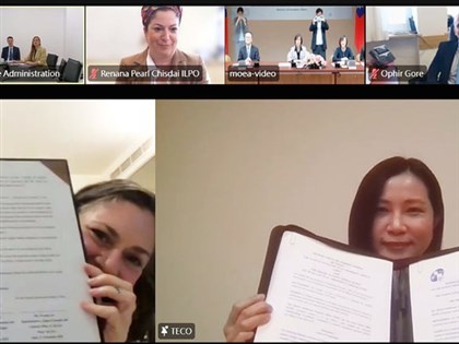 Taiwan, Israel sign MOUs on intellectual property and patent review