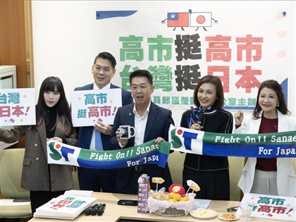 Kaohsiung lawmakers push for support for Japan in China dispute