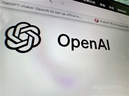 Foxconn to work with OpenAI, Intrinsic on AI development in U.S.