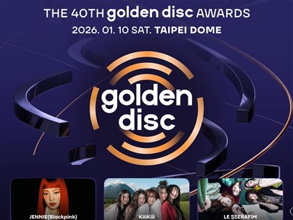 Blackpink member to return to Taiwan in January for South Korean music awards