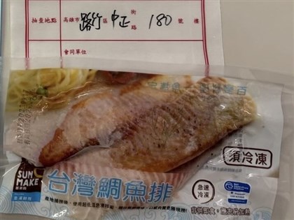 Over 13,000 packs of fish fillets tainted with banned drug sold across Taiwan