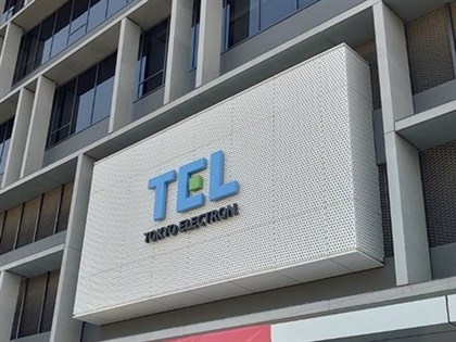 Tokyo Electron vows to tighten compliance after Taiwan unit indicted