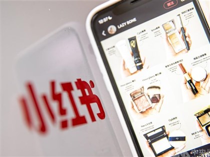 Taiwan blocks Xiaohongshu amid fraud, security concerns