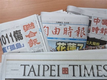 Taiwan headline news