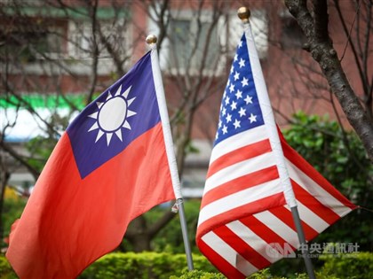 U.S. national security report shows Taiwan