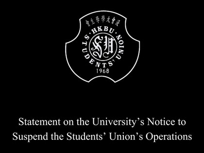 NTU student groups urge HKBU to lift student union suspension