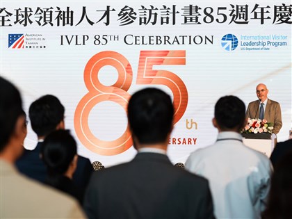 President Lai mark 85th anniversary of U.S.-funded exchange program