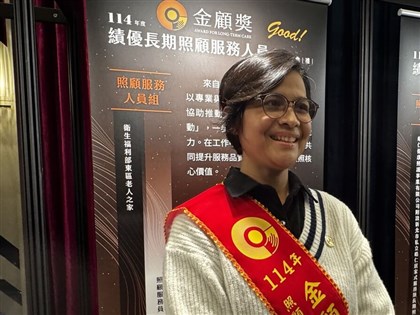 Indonesian immigrant among winners of Taiwan's first long-term care award