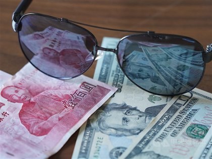 U.S. dollar lower in Taipei trading