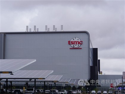 TSMC posts third-highest monthly sales ever in November