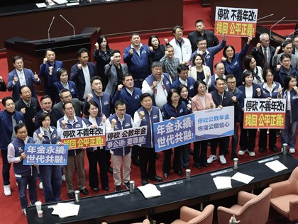 KMT passes legislation reversing DPP