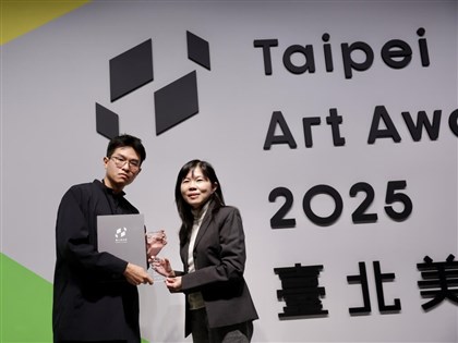 2025 Taipei Art Awards exhibition to open Saturday