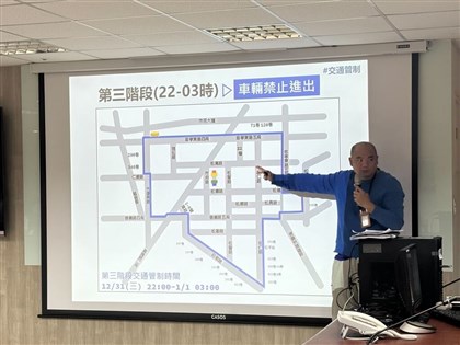 Taipei to impose traffic controls for New Year