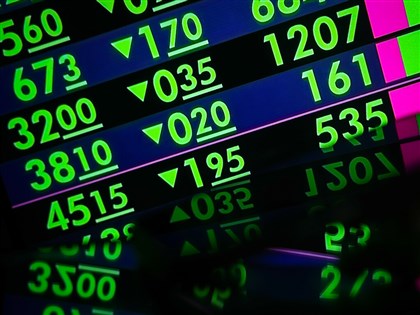 Taiwan shares end down as U.S. markets lose steam