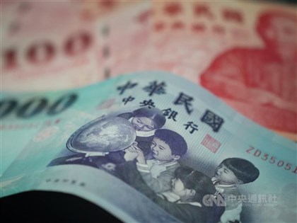 Central bank leaves interest rates unchanged for 7th straight quarter