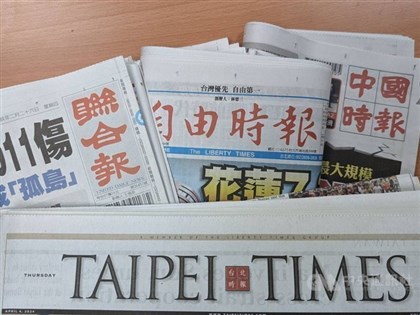 Taiwan headline news