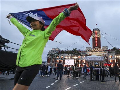 Taiwan welcomes 2026 with flag-raising ceremonies across the island