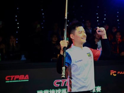 Ko Pin-yi claims CTPBA Pro Tour Grand Finals title