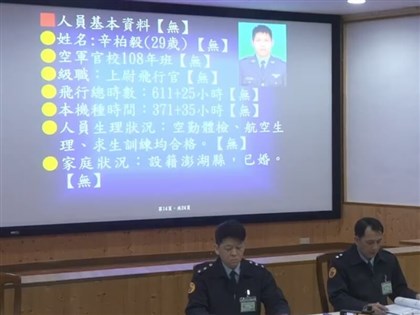 Air Force unable to confirm if F-16 pilot ejected before aircraft disappeared