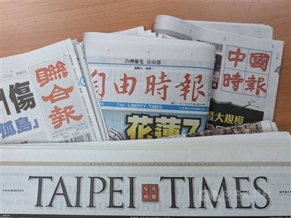 Taiwan headline news