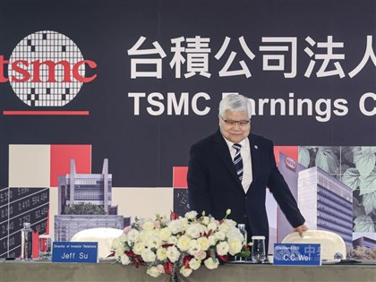 TSMC forecasts 2026 sales to grow almost 30%, capex to expand