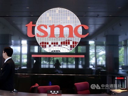 TSMC no comment on reported plans for 4 new IC assembly plants