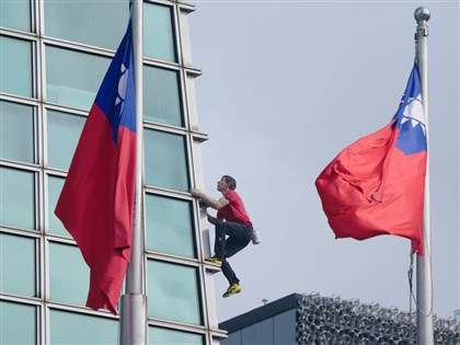 Honnold climb a rare opportunity for Taiwan: Taipei 101 chairperson