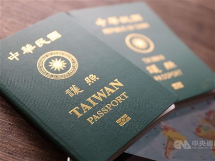 Lunar New Year travelers urged to check passports before heading abroad