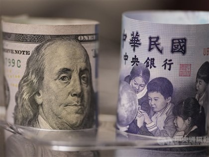 Taiwan stays on U.S. Treasury