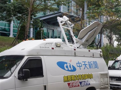 NCC says news channel licensing amendments will not put CTi back on air