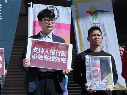 Hong Kong activist's Taipei boxing studio vandalized again with red paint