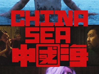 Award-winning Taiwanese-Lithuanian co-production makes Vilnius premiere