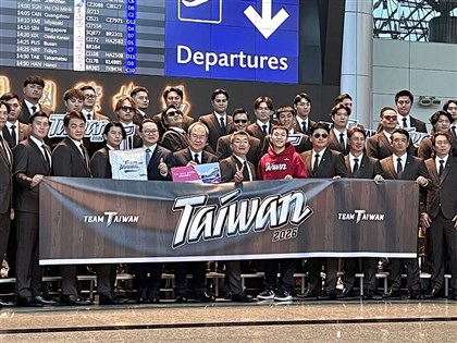 Taiwan's all-star baseball team embarks for WBC pool stage in Japan