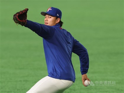 2026 WBC: Taiwan vs. Australia