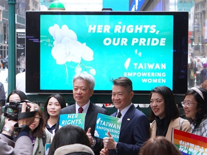 Taiwan launches gender equality week in New York ahead of U.N. session