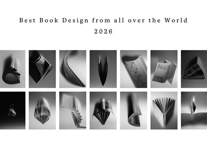 Taiwan letterpress printing guide wins German book design award