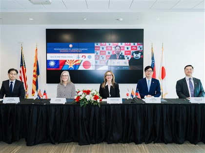 Kaohsiung signs semiconductor MOU with Kumamoto, Arizona