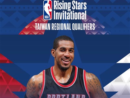 Retired NBA star LaMarcus Aldridge to visit Taiwan in April