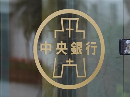 Central bank warns of Middle East risks but upbeat on AI-driven growth