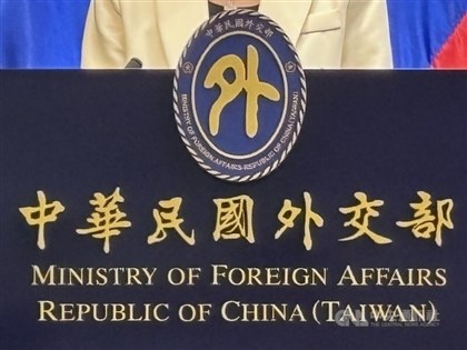 Taiwan urges Denmark to correct designation or face consequences