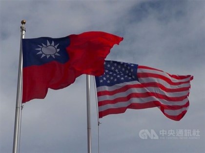 U.S. lawmakers introduce bipartisan bill to protect Taiwan's undersea cables