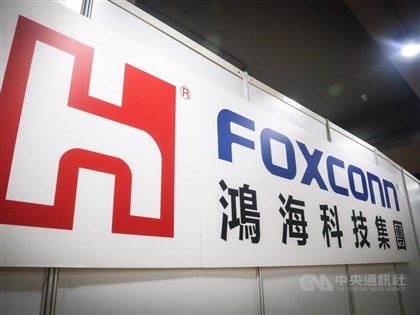 Foxconn posts highest-ever Q1 sales on strong AI demand