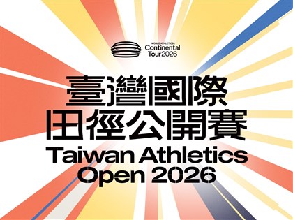 2026 Taiwan Athletics Open canceled as sports budget remains stalled in Legislature