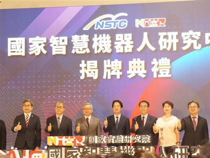 President Lai inaugurates National Center for AI Robotics in Tainan