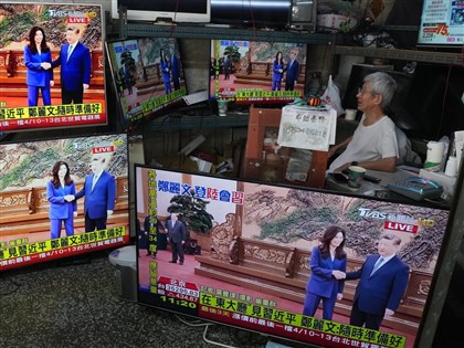 Xi, Cheng vow to bring people across Taiwan Strait 